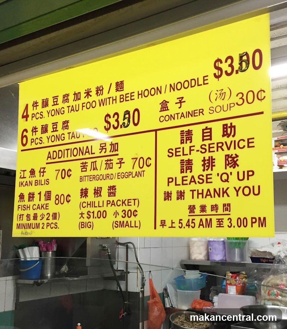 Yong Tau Foo Menu Board