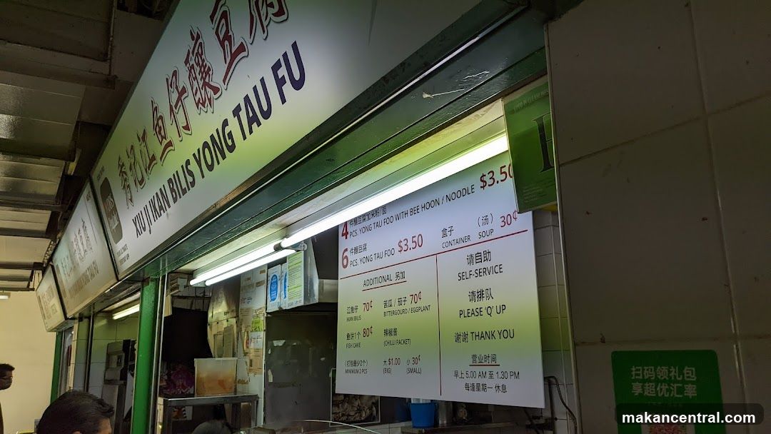 Xiu Ji Ikan Bilis Yong Tau Fu