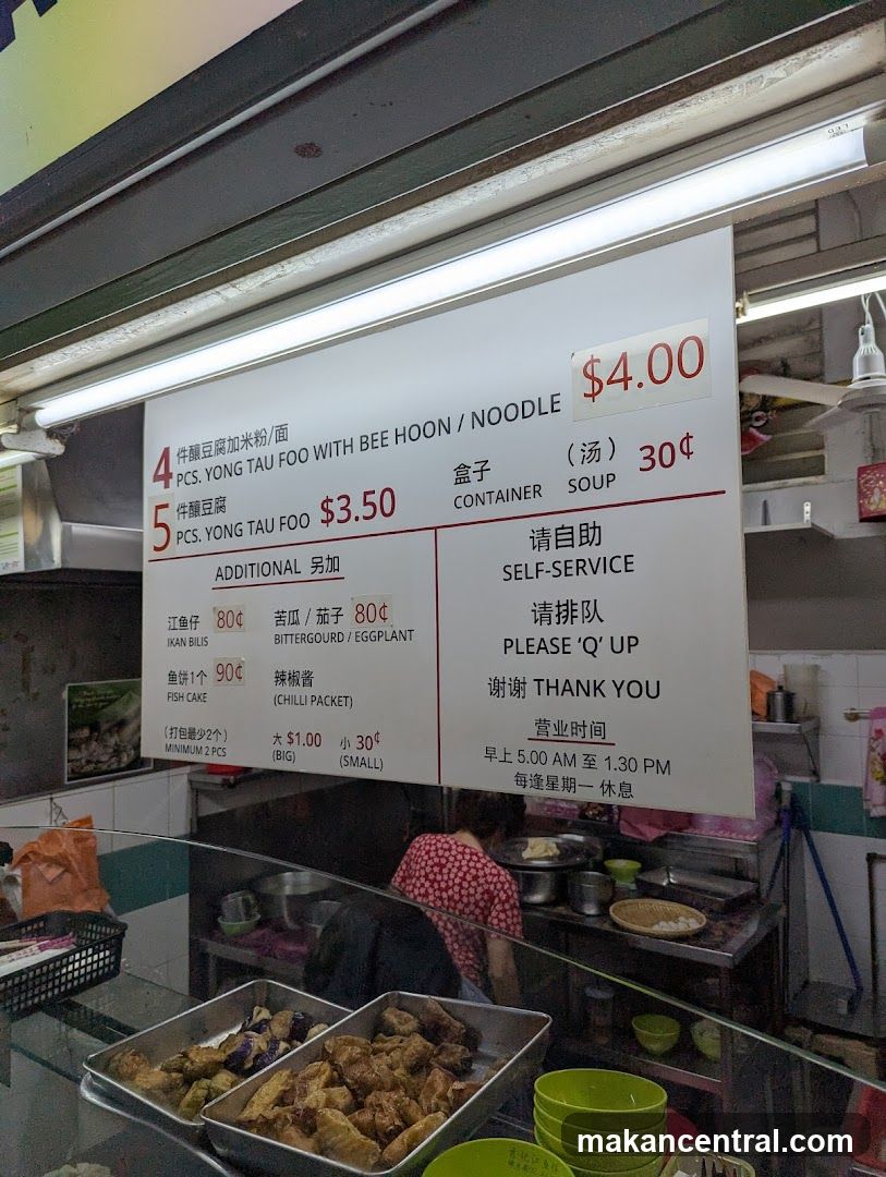Yong Tau Foo Menu Board
