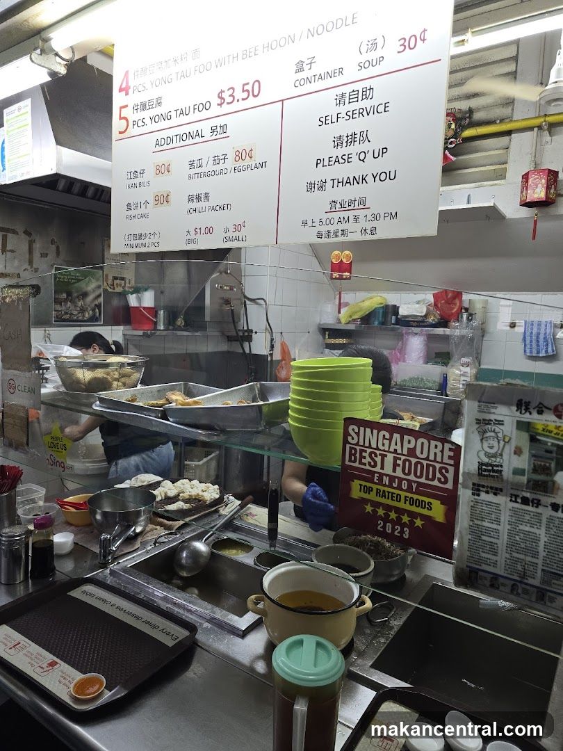 Yong Tau Foo Menu Board
