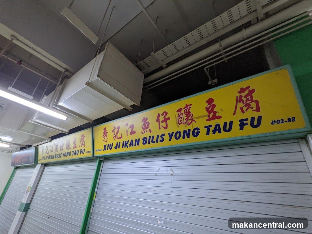 Xiu Ji Ikan Bilis Yong Tau Fu