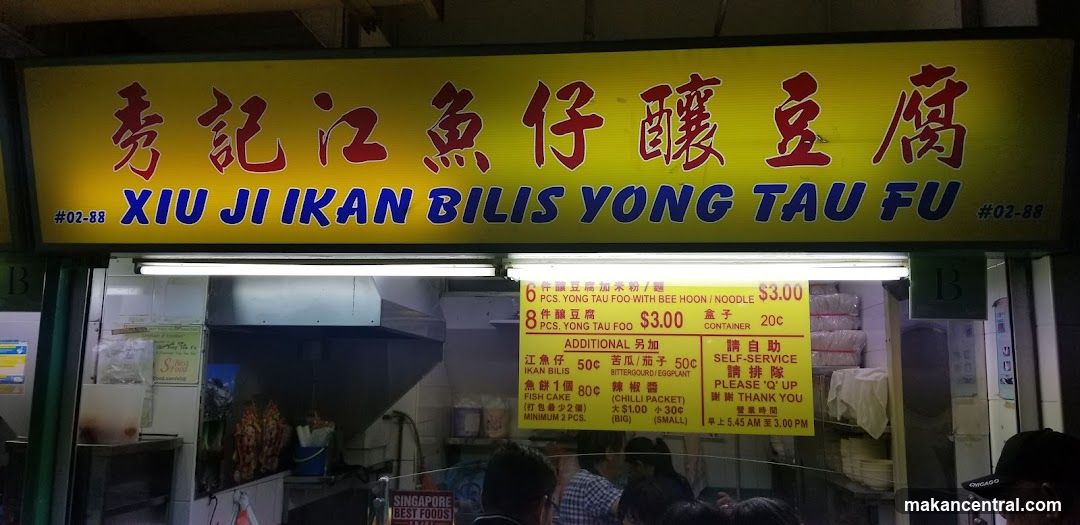 Xiu Ji Ikan Bilis Yong Tau Fu