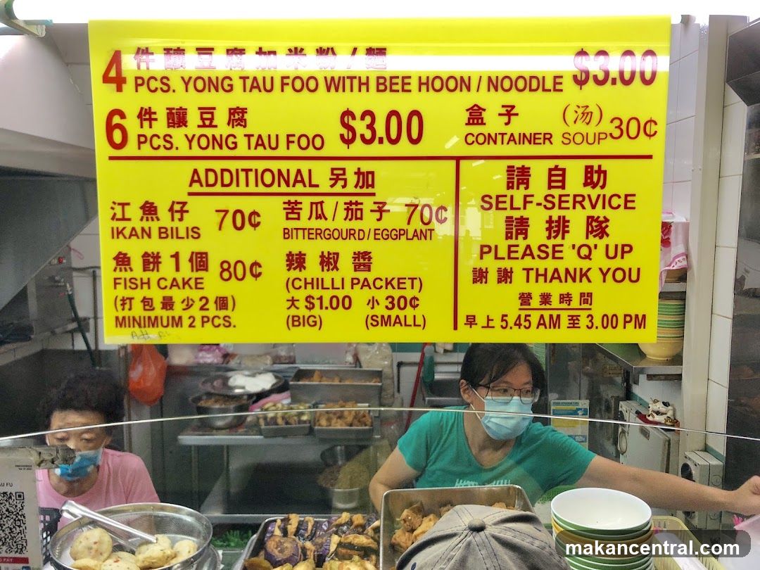 Yong Tau Foo Menu Board