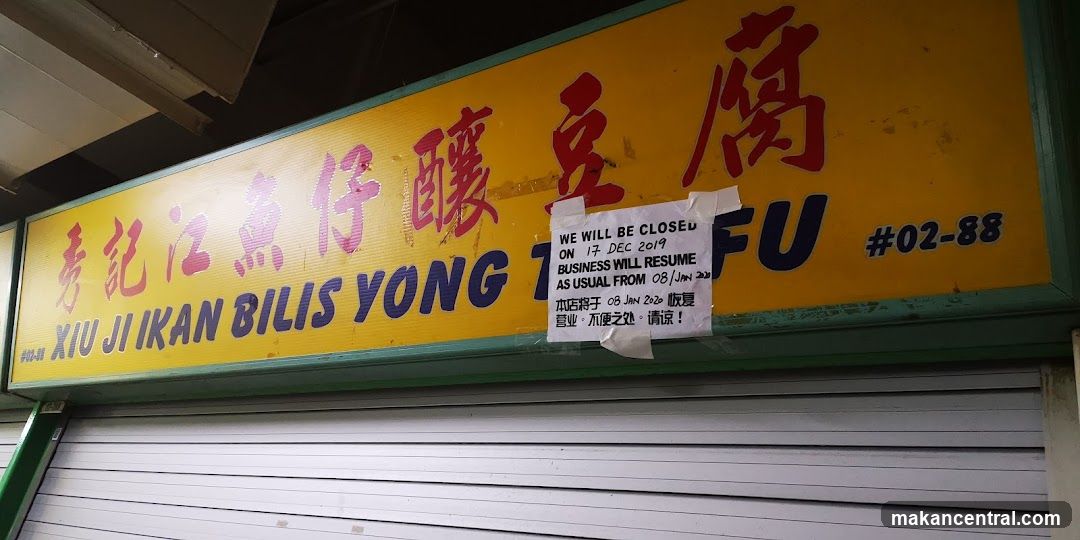 Xiu Ji Ikan Bilis Yong Tofu Shop Front