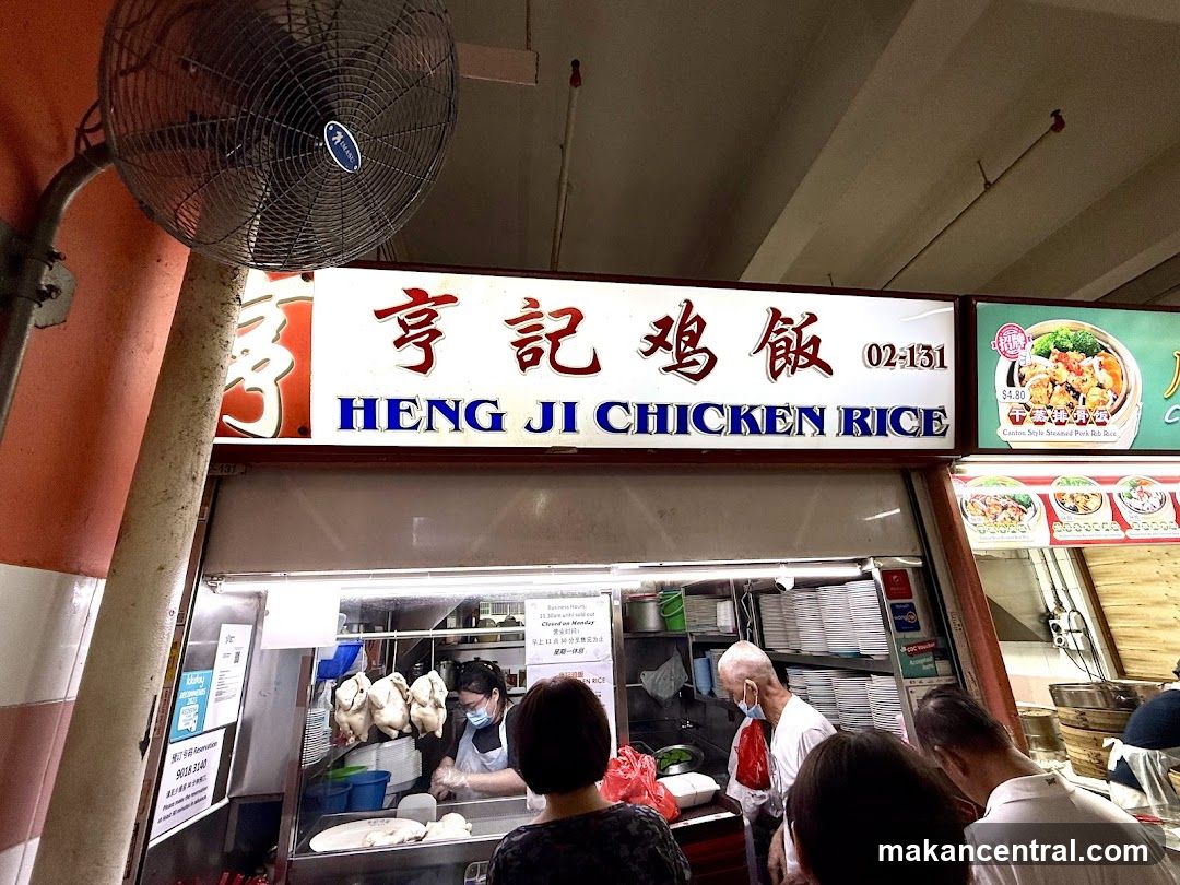 Heng Ji Chicken Rice
