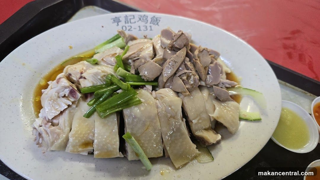 Chicken Rice Dish