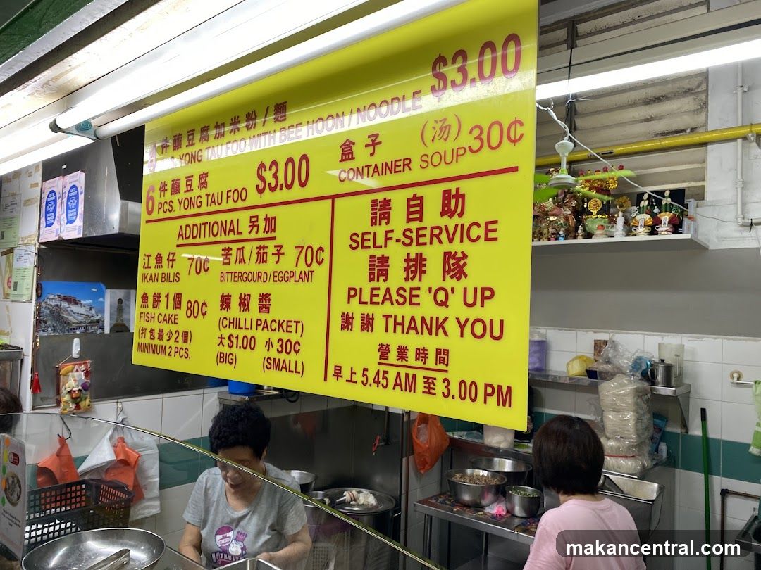 Yong Tau Foo Menu Board