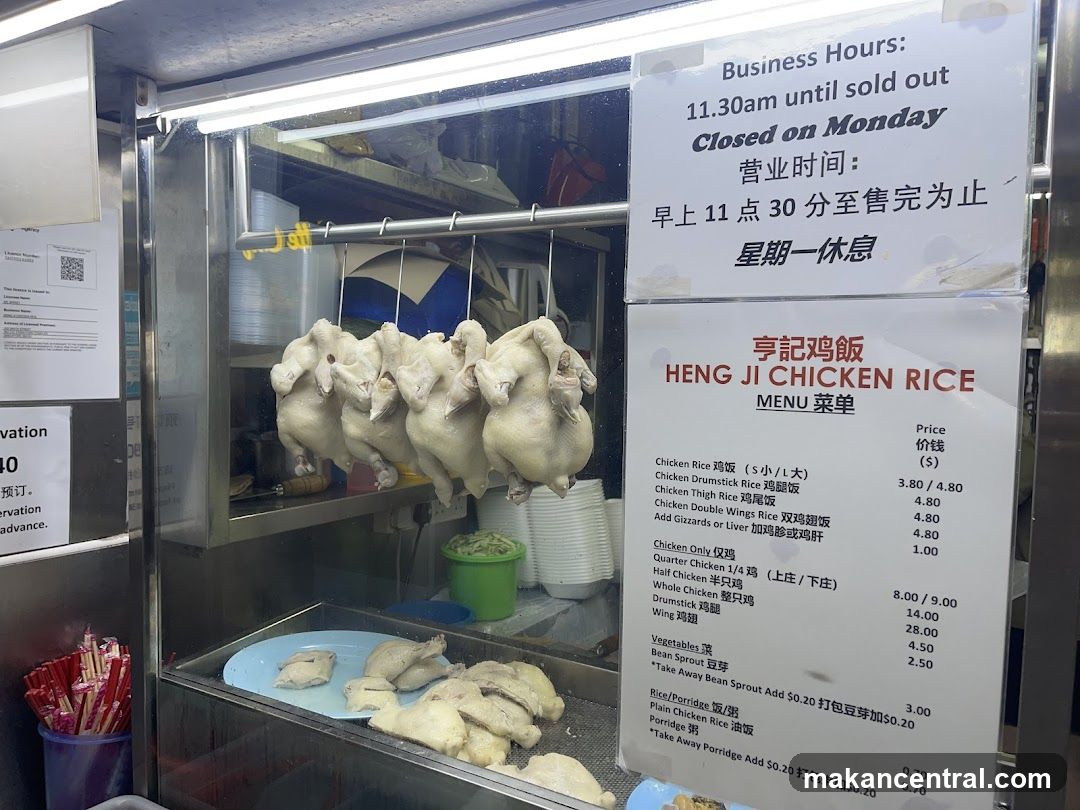 Heng Ji Chicken Rice stall interior