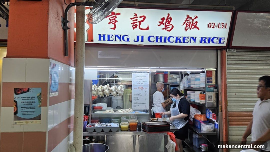 Heng Ji Chicken Rice