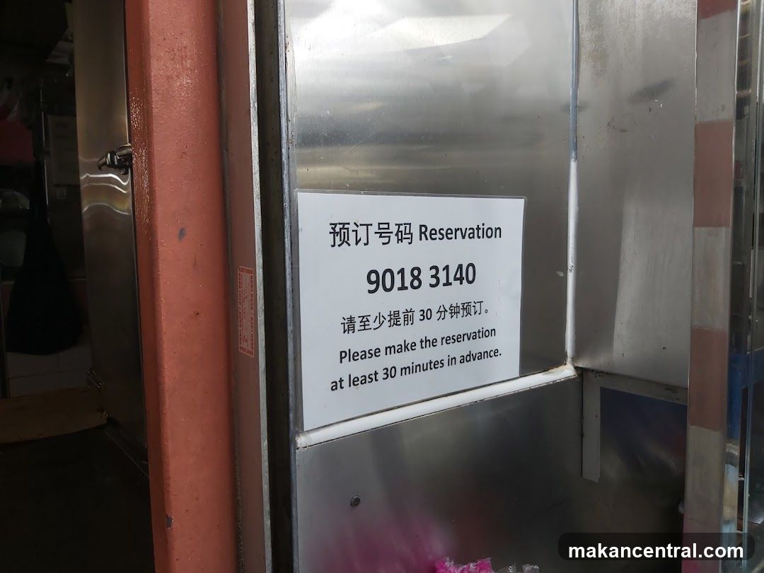 Reservation Sign on Metal Door