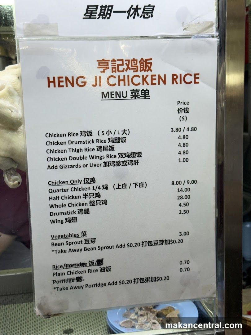 Heng Ji Chicken Rice Menu