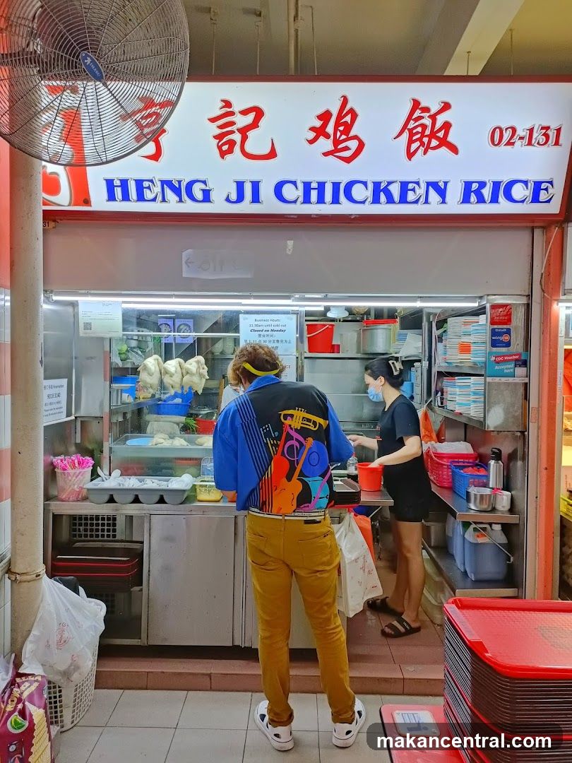 Heng Ji Chicken Rice