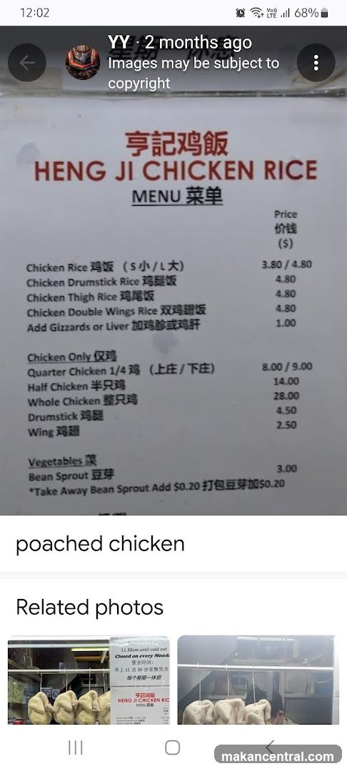 Heng Ji Chicken Rice Menu