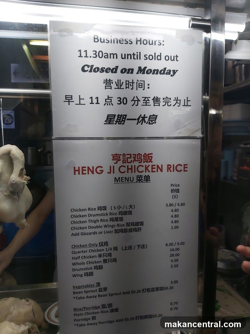 Heng Ji Chicken Rice Menu