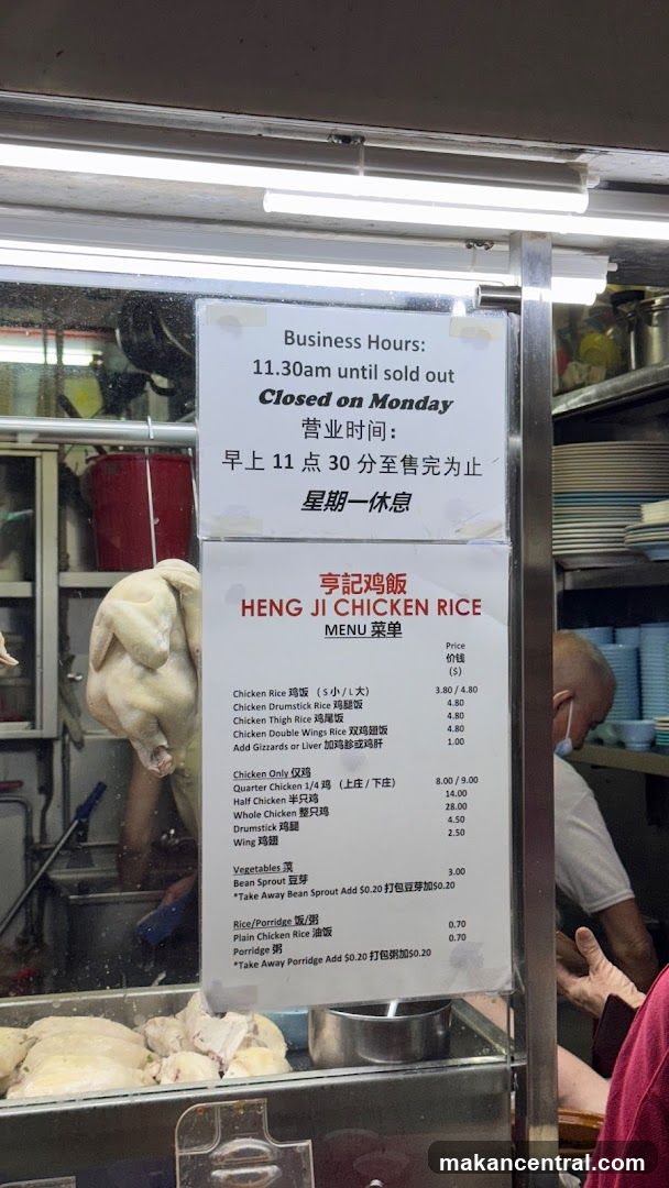 Heng Ji Chicken Rice Menu