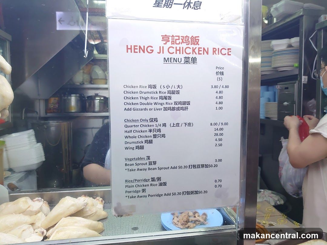 Heng Ji Chicken Rice Menu