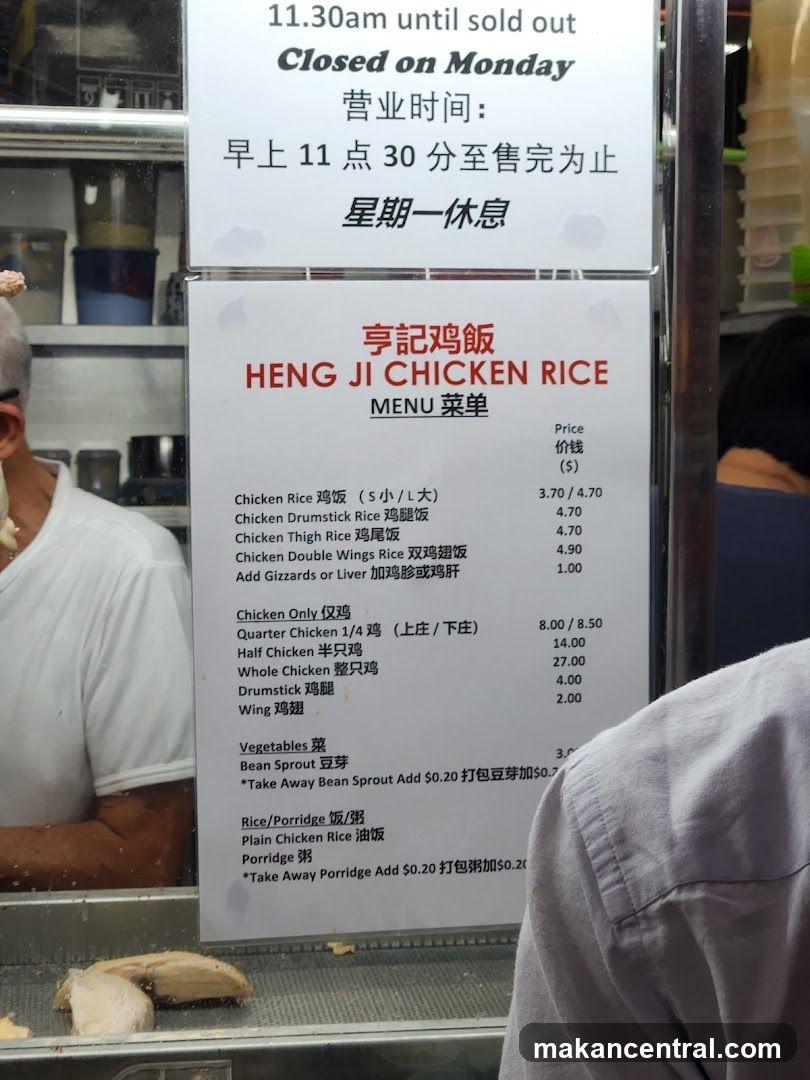 Heng Ji Chicken Rice Menu