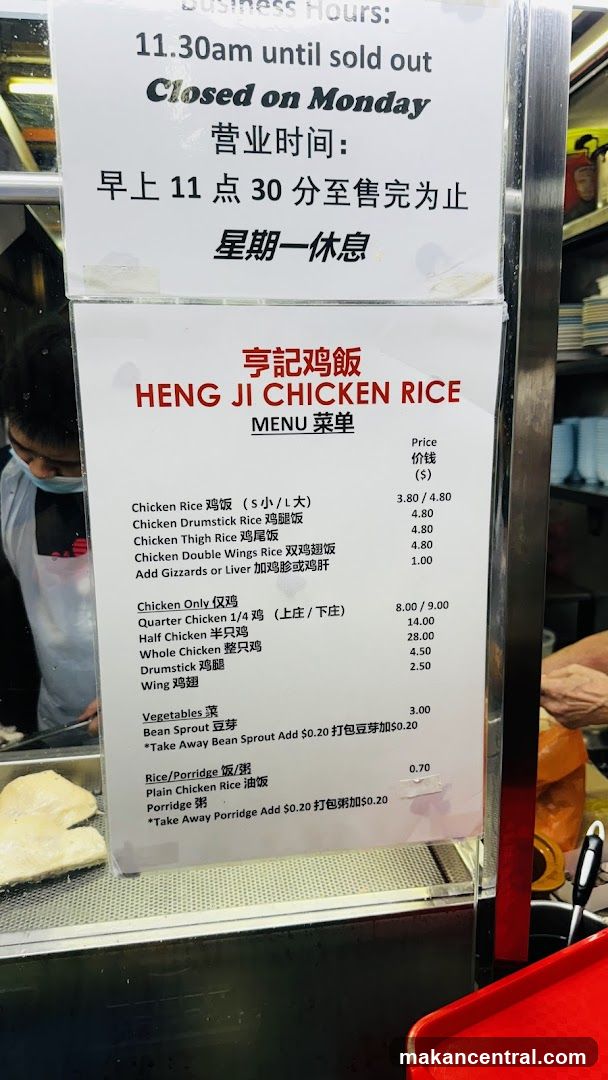Heng Ji Chicken Rice Menu