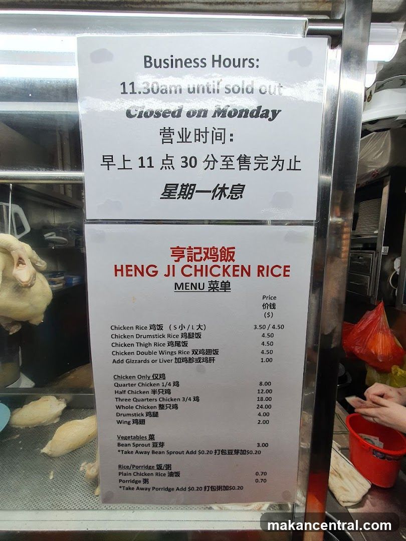 Heng Ji Chicken Rice Menu