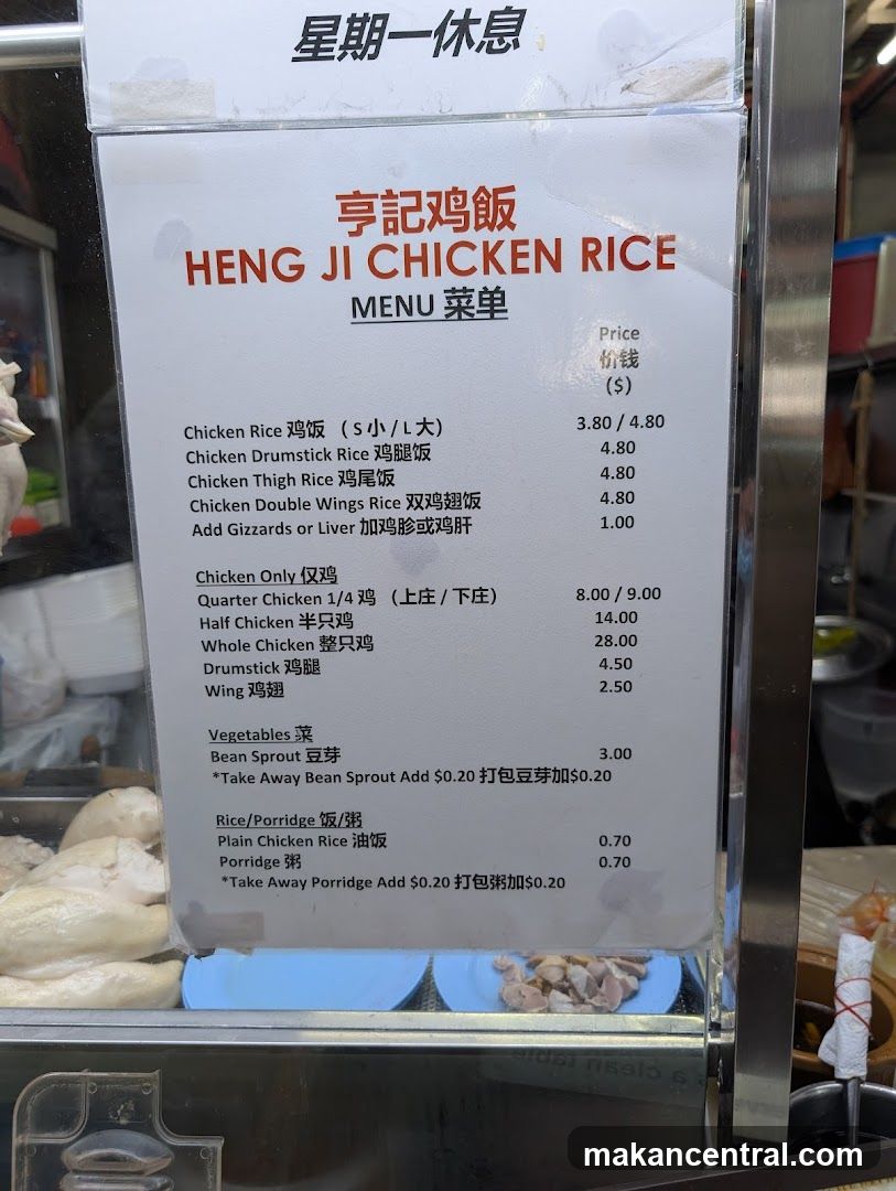 Heng Ji Chicken Rice Menu