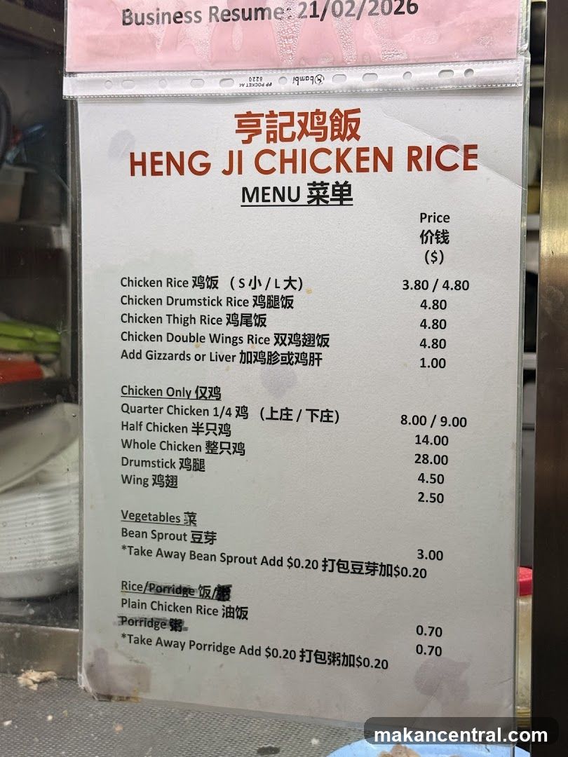 Heng Ji Chicken Rice Menu