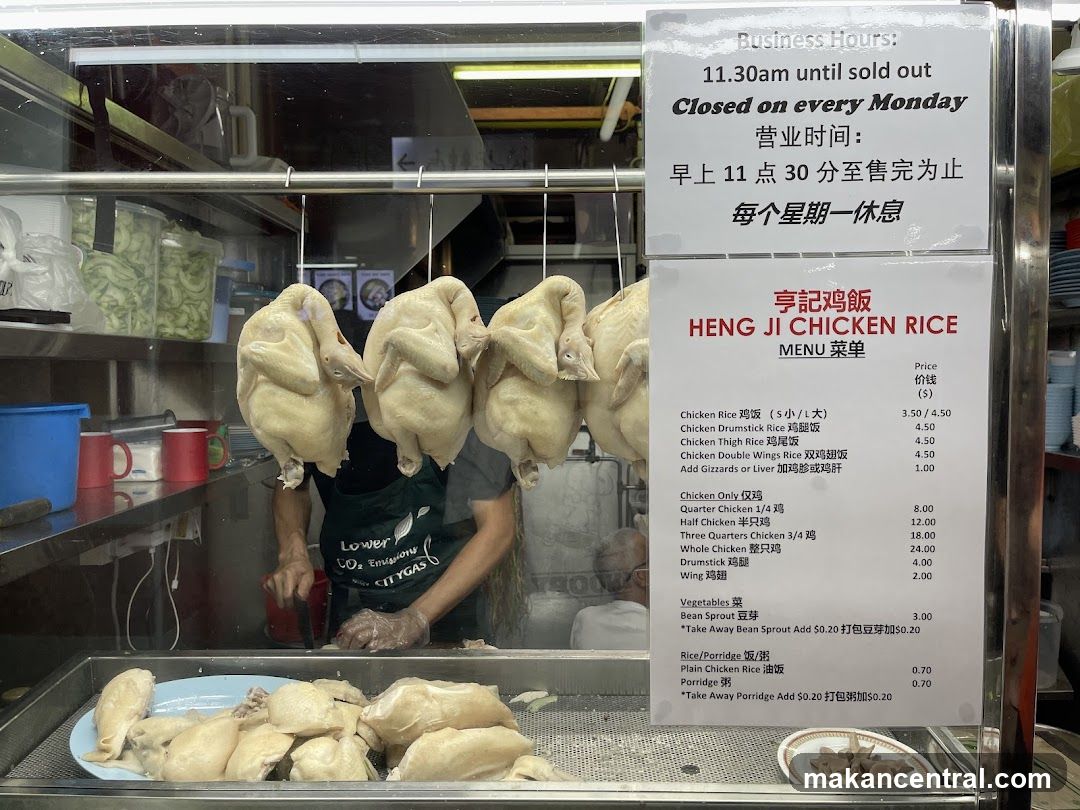 Heng Ji Chicken Rice Shop Front