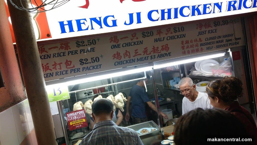Heng Ji Chicken Rice Shop Front