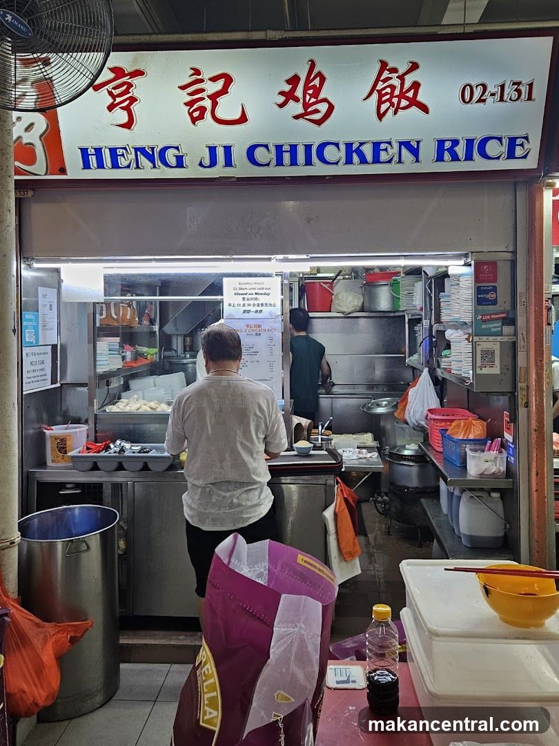 Heng Ji Chicken Rice