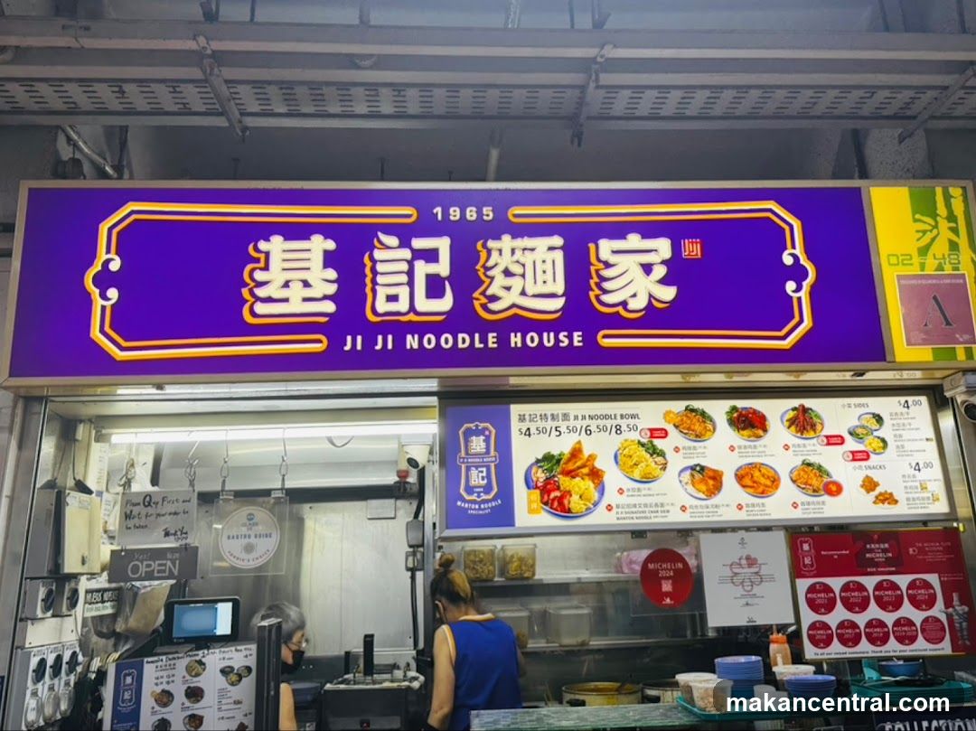 Ji Ji Wanton Noodle Specialist