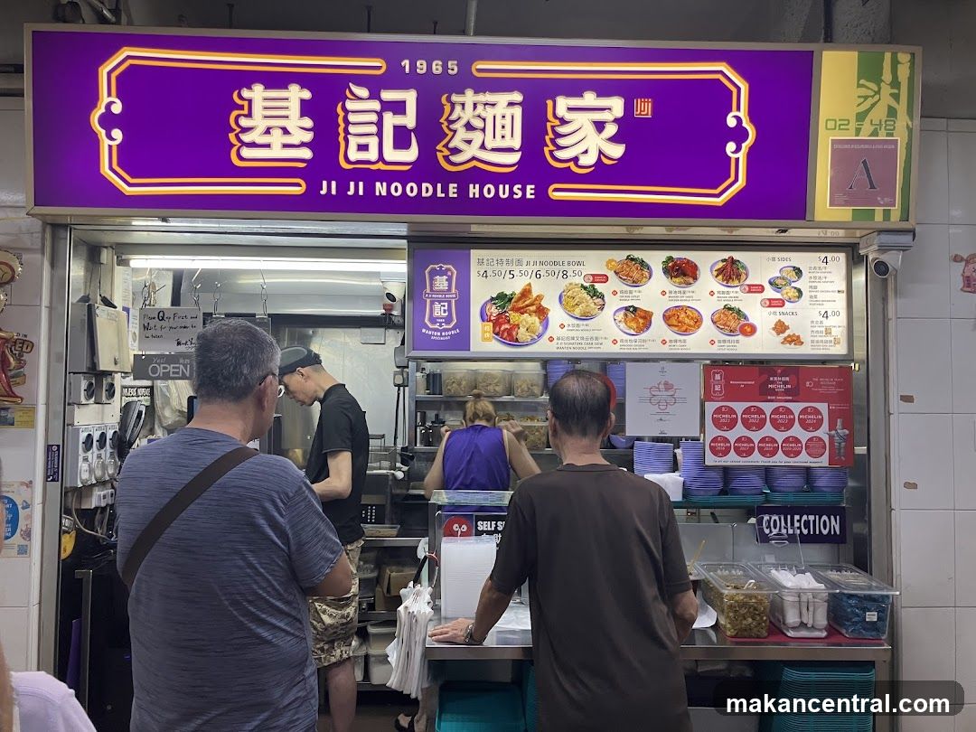 Ji Ji Wanton Noodle Specialist