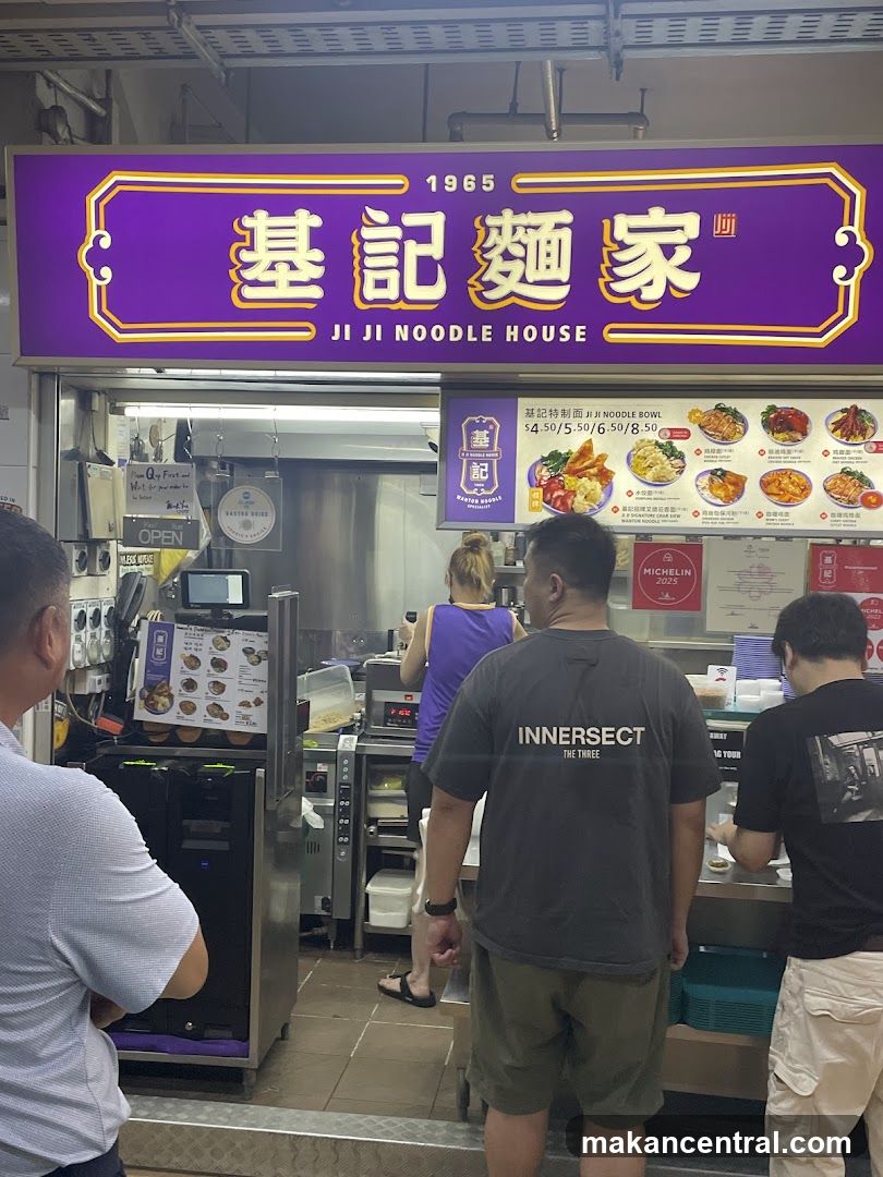 Ji Ji Wanton Noodle Specialist
