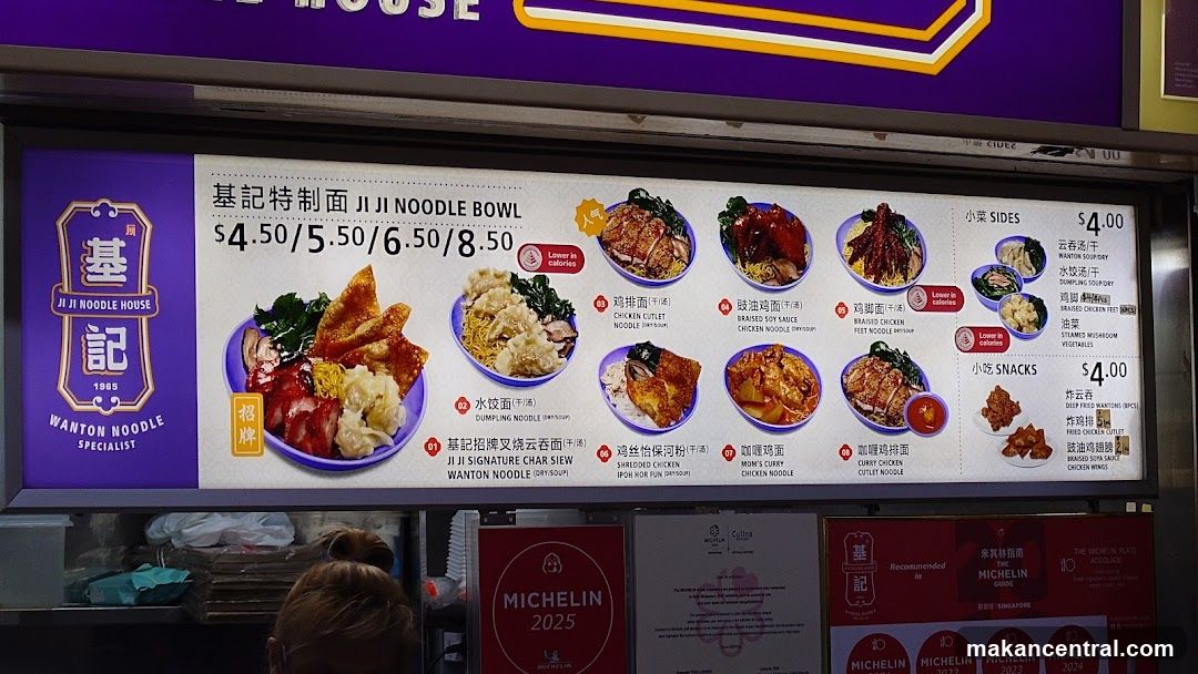 Ji Ji Noodle House Menu Board