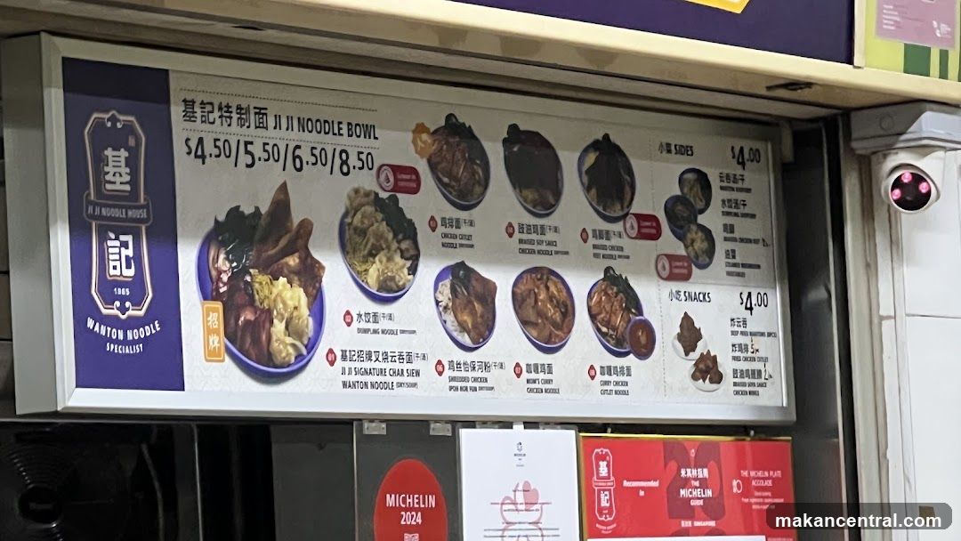 Ji Ji Noodle Bowl Menu Board