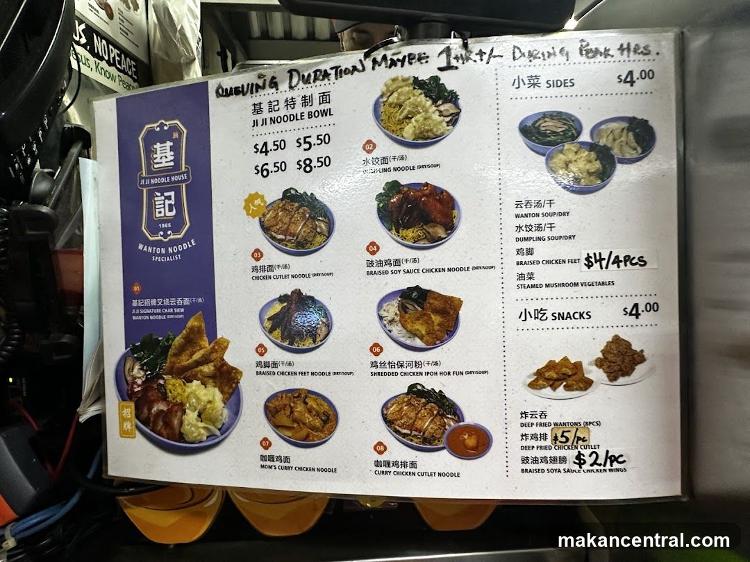 Ji Ji Noodle House Menu