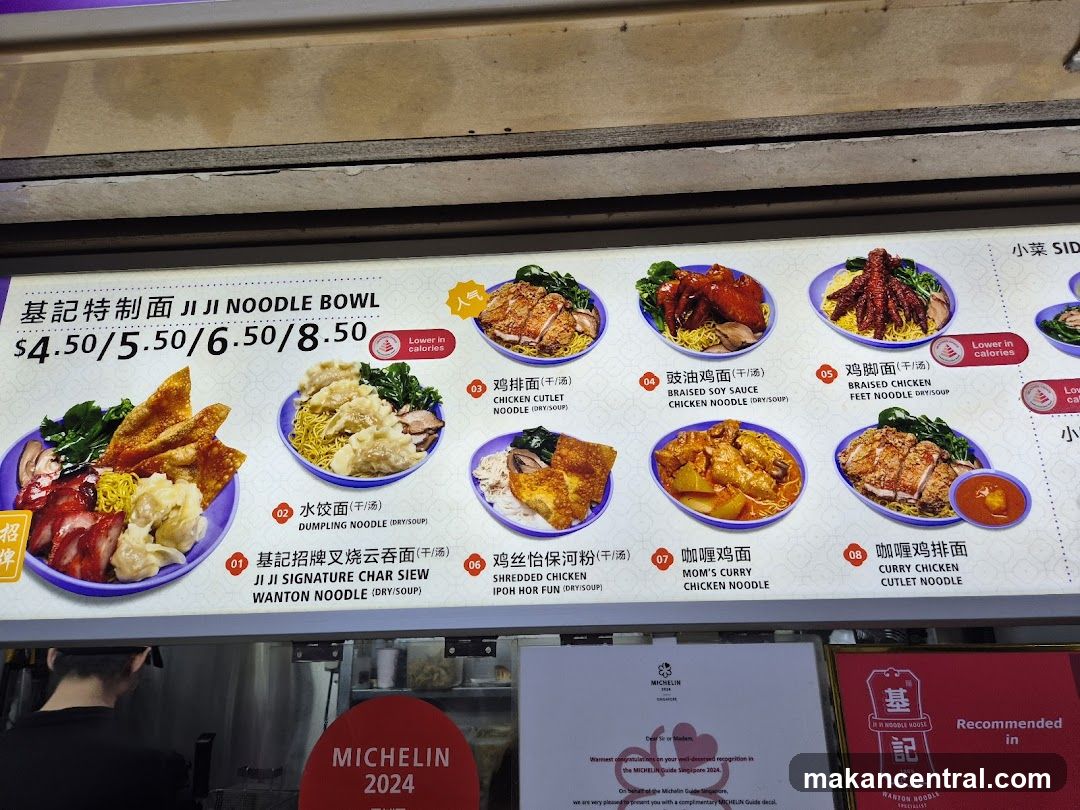 Ji Ji Noodle Bowl Menu
