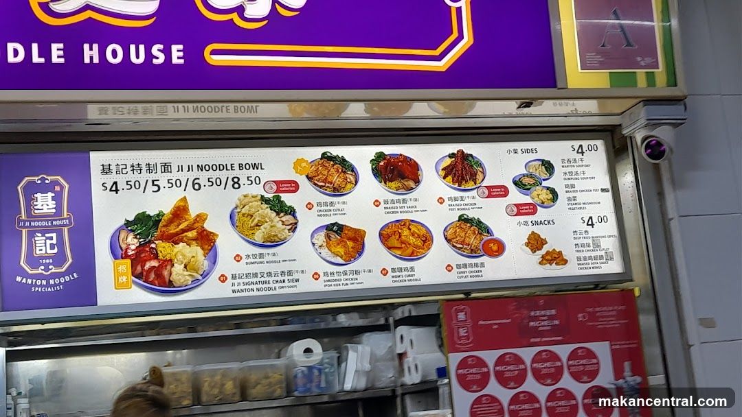 Ji Ji Noodle Bowl Menu Board