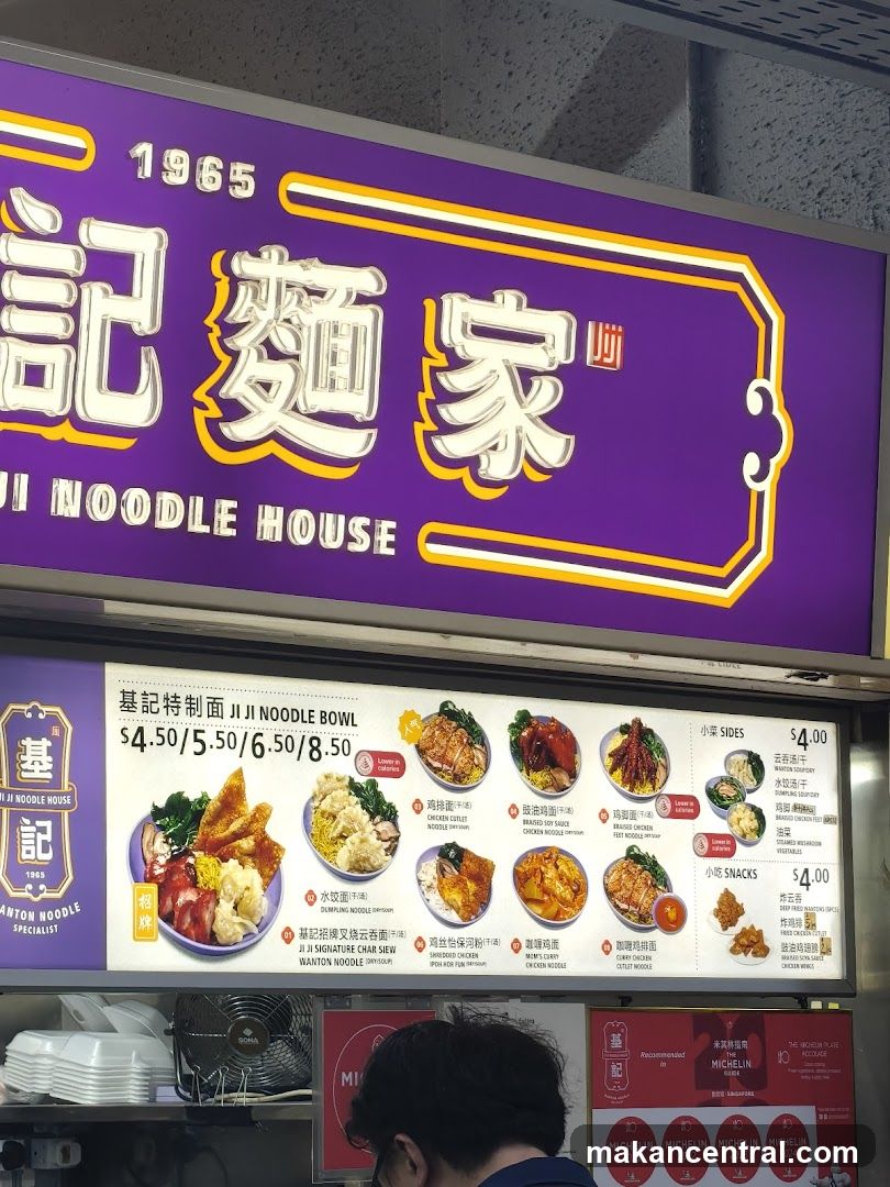 Ji Noodle House Menu Board