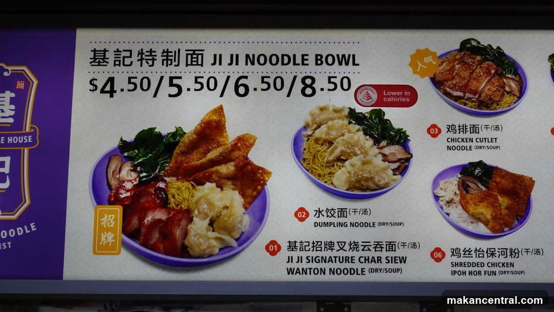 JI JI NOODLE BOWL Menu Board