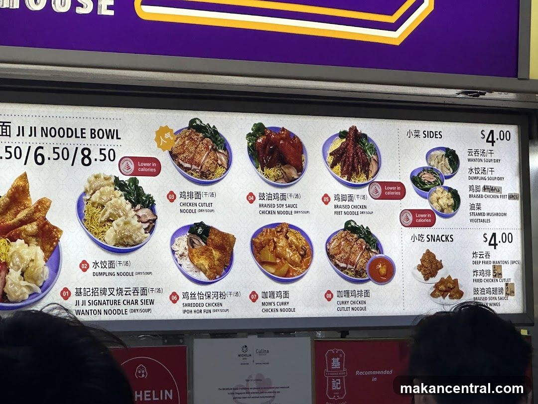 JI Noodle Bowl Menu Board