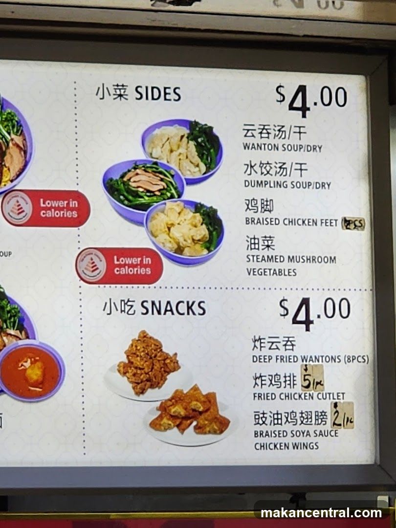 Food Menu Board