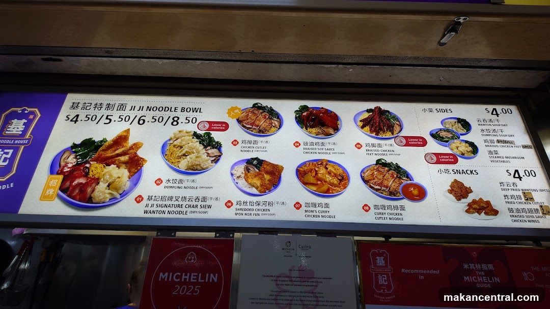 Ji Ji Noodle Bowl Menu Board