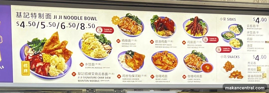 Ji Ji Noodle Bowl Menu