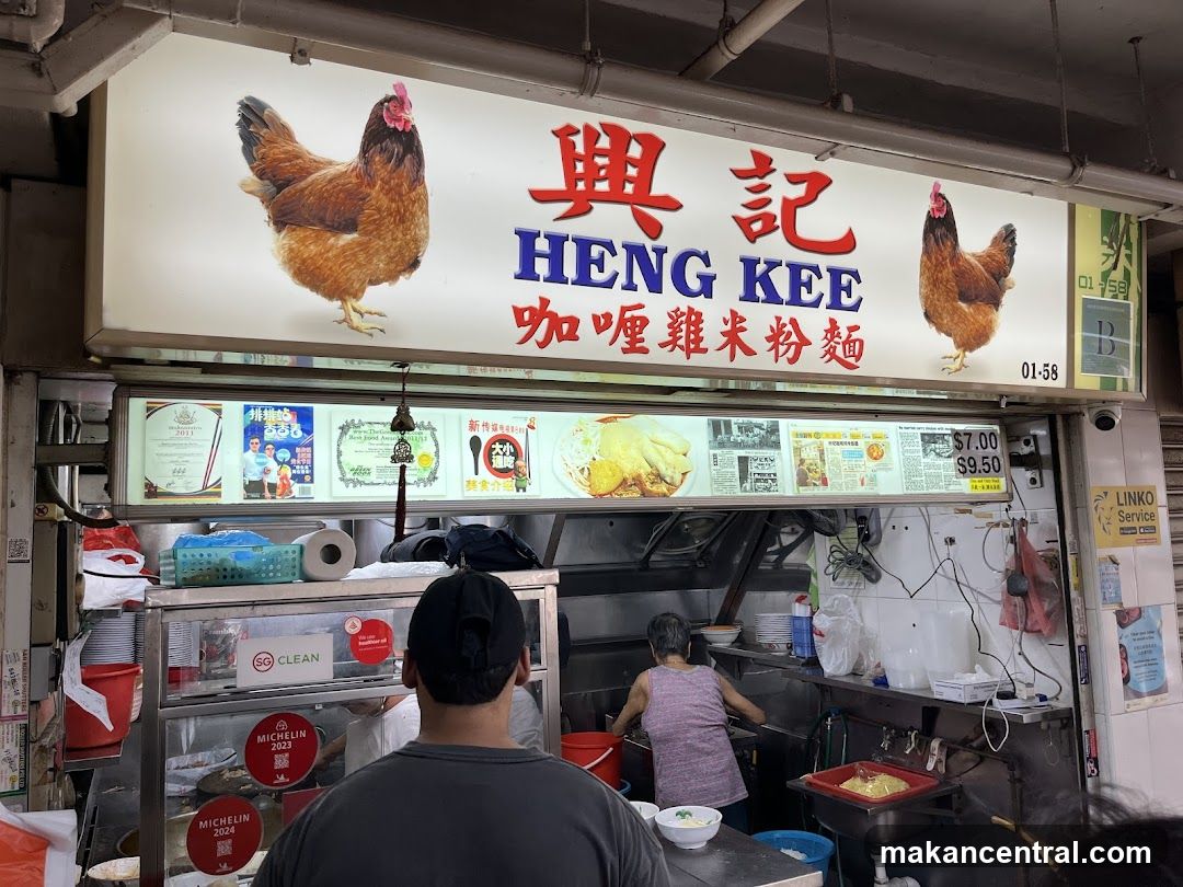 Heng Kee Curry Chicken Bee Hoon Mee