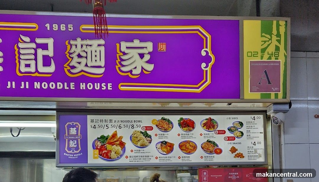 JI JI NOODLE HOUSE MENU BOARD