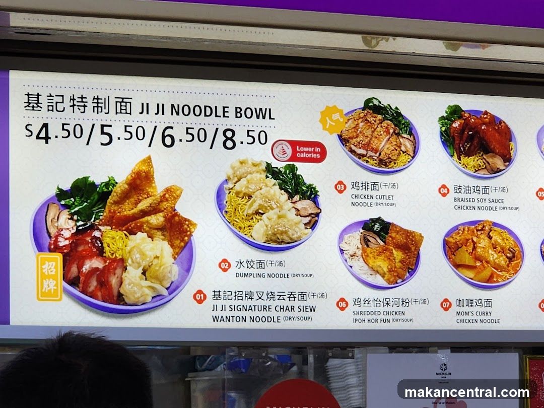 Ji Ji Noodle Bowl Menu