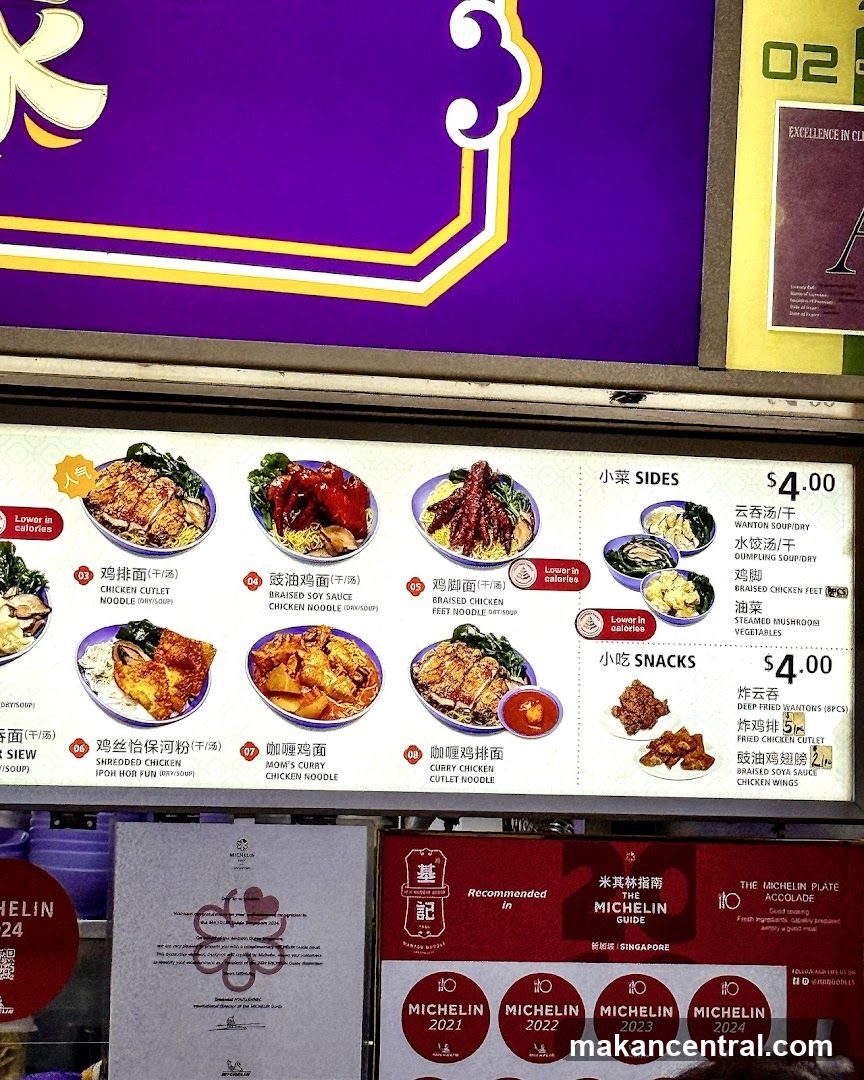 Restaurant Menu Board