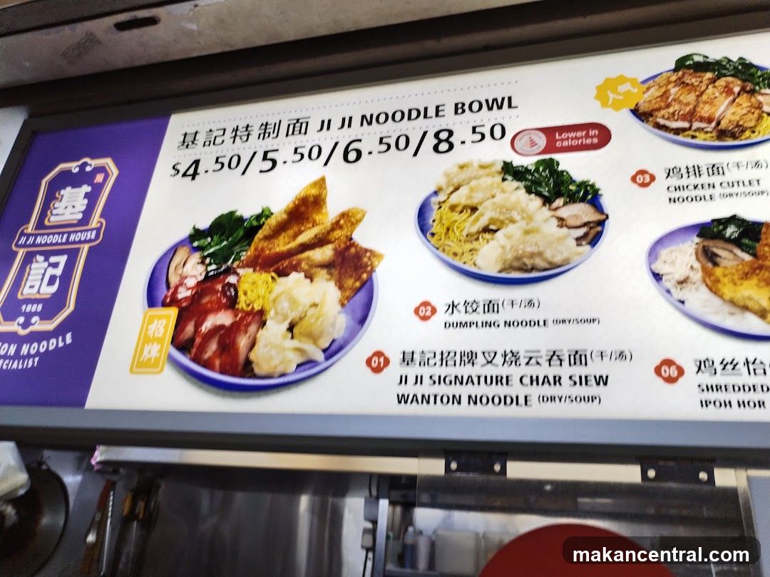Ji Ji Noodle House Menu Board