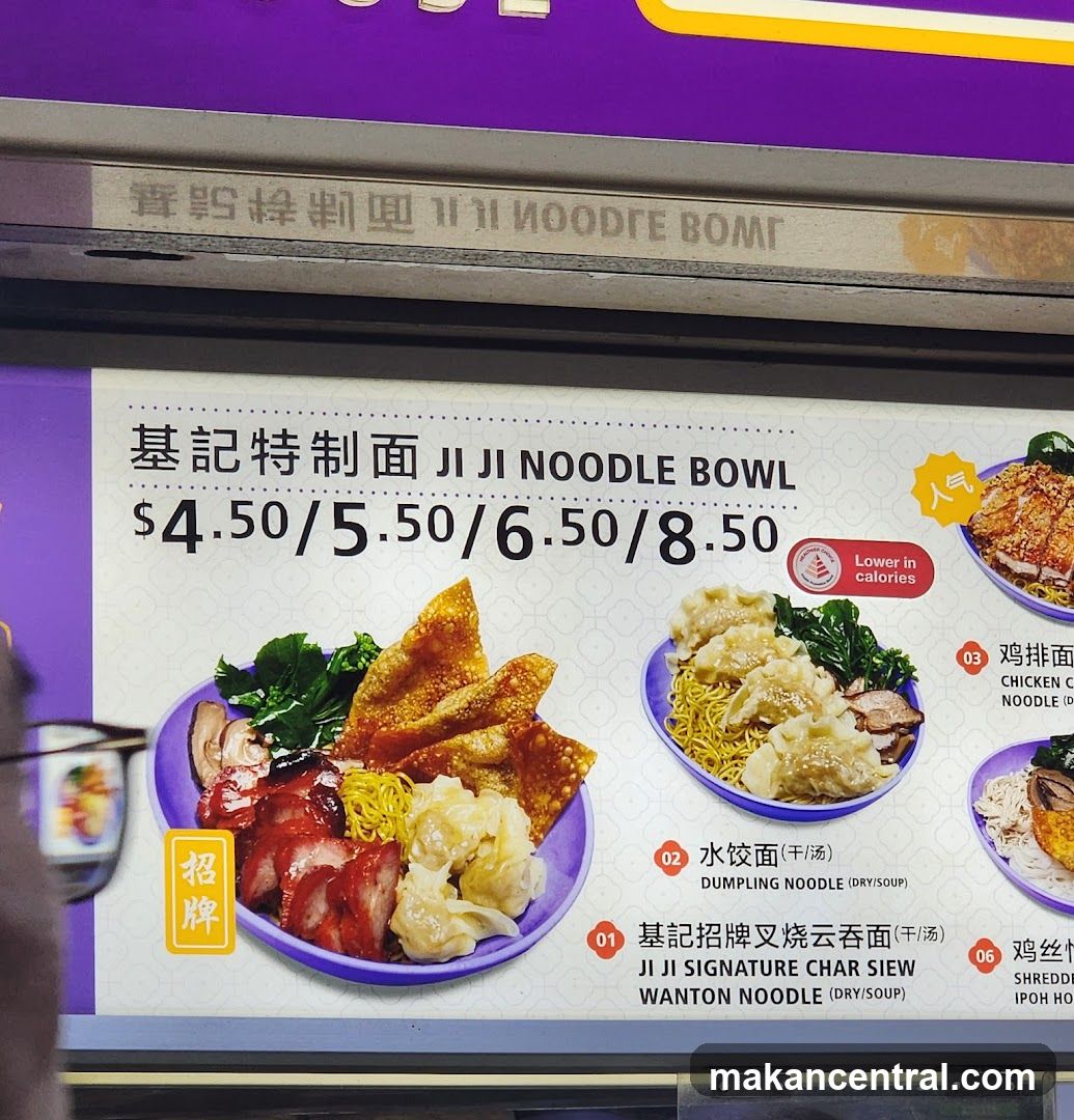 JI JI NOODLE BOWL Menu Board