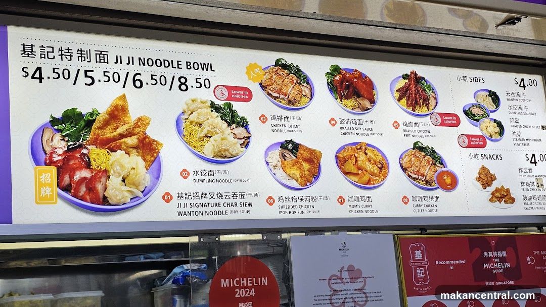 Ji Ji Noodle Bowl Menu Board