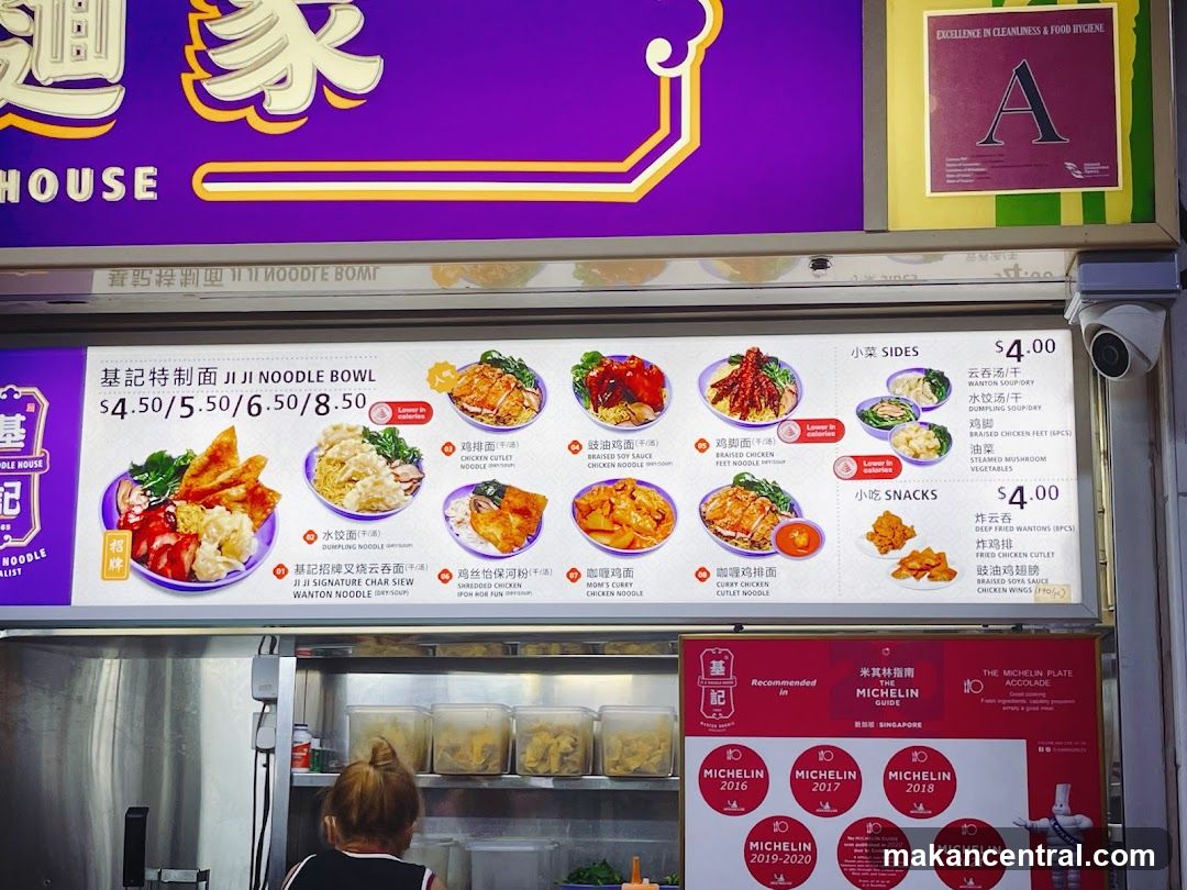 Ji Ji Noodle Bowl Menu Board